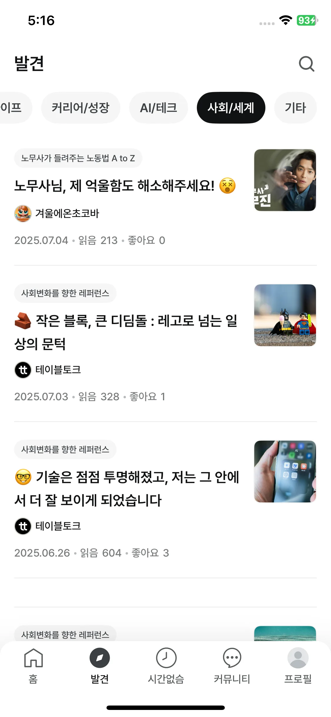 Test Image 15